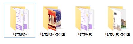 城市建筑图片变手绘插画教程,城市建筑插画素材网站