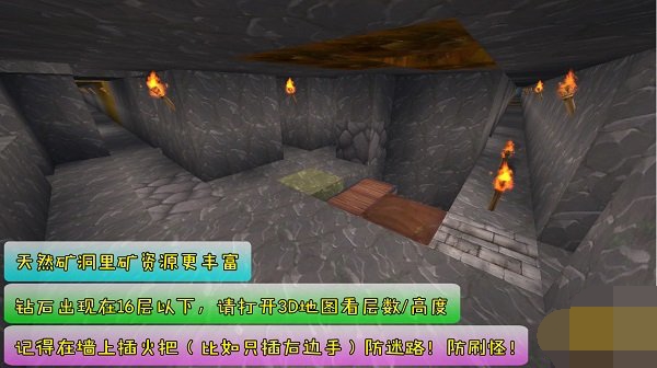 迷你世界挖矿攻略最新版本,迷你世界基础教学如何挖矿