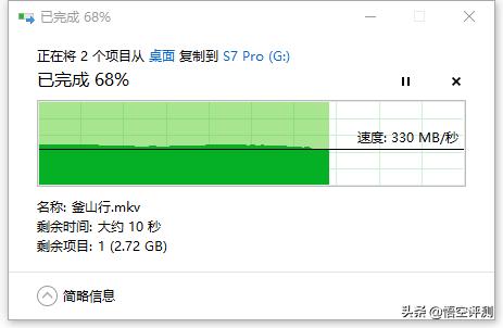 2023爱国者移动硬盘,爱国者s7固态硬盘容易坏吗
