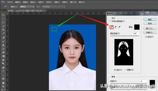 ps证件照换底色换衣服,ps证件照换底色全过程