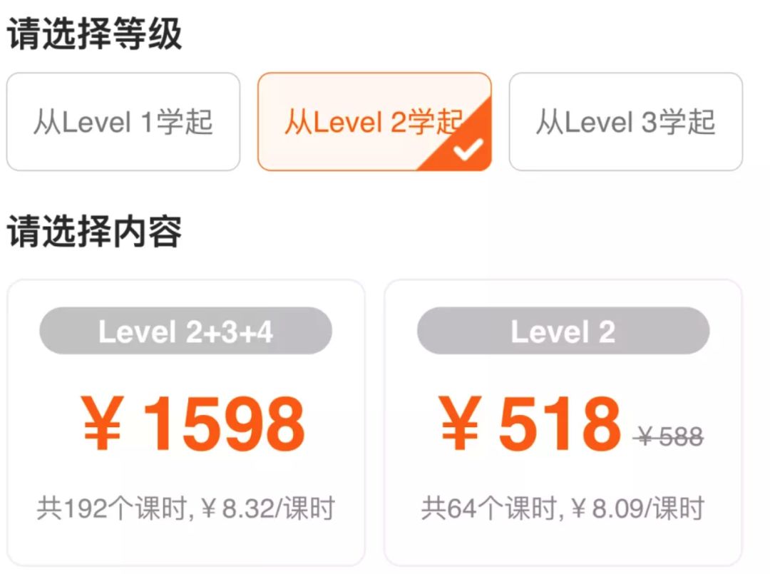 择优而学,斑马英语启蒙早教6-12岁全面覆盖