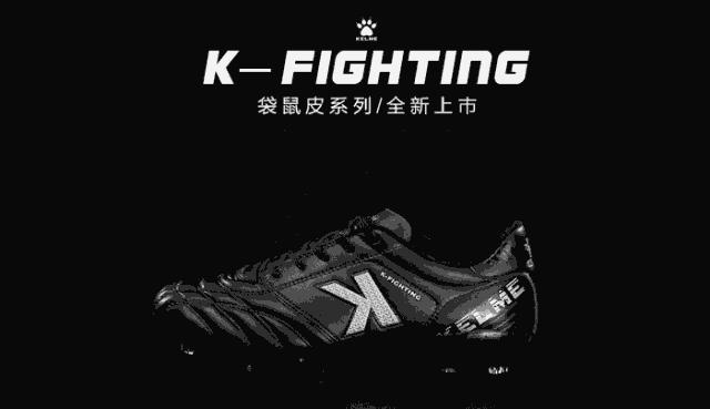 【成超联赛】突陷进攻乏力皇贝遭遇新赛季首场败绩