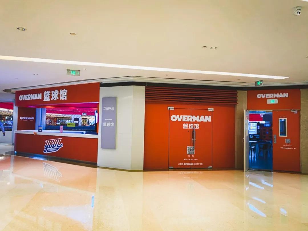 生命在于运动徒步探幽放松心情,亲子一站式运动中心探店