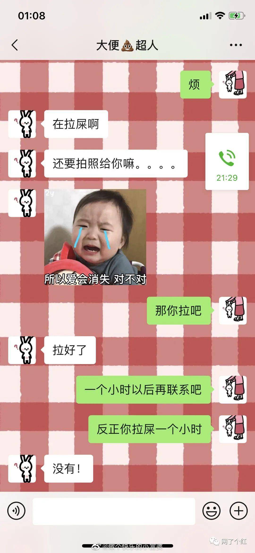 李荣浩为杨丞琳庆生图片,杨丞琳回应李荣浩为自己庆生