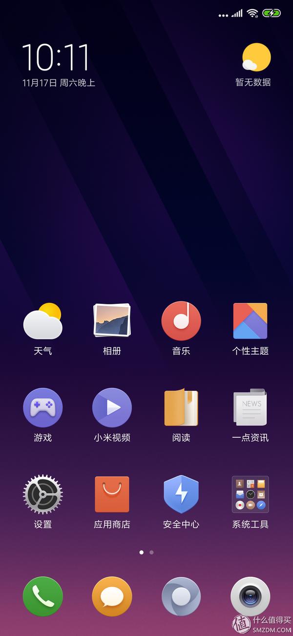 小米mix3刷机win10双系统,小米mix3如何升级到最新版