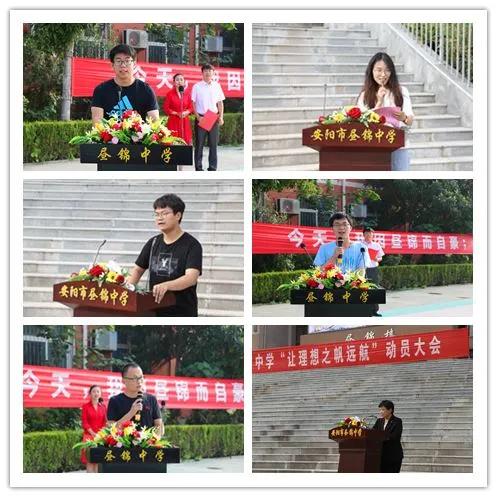 安阳北关区昼锦堂中学,安阳市开发区昼锦中学