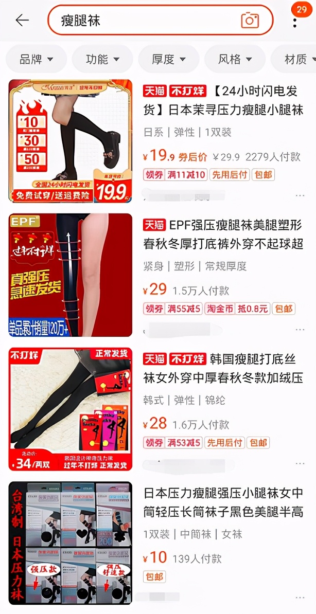 压力袜能改善静脉曲张吗,压力袜静脉曲张袜有用吗