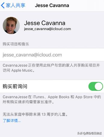 iphone的儿童账户怎么退出,iphone怎么创建app账号