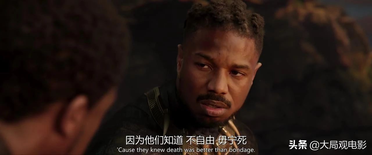 《黑豹》真实存在的瓦坎达，绽放黑的光泽，不自由，毋宁死