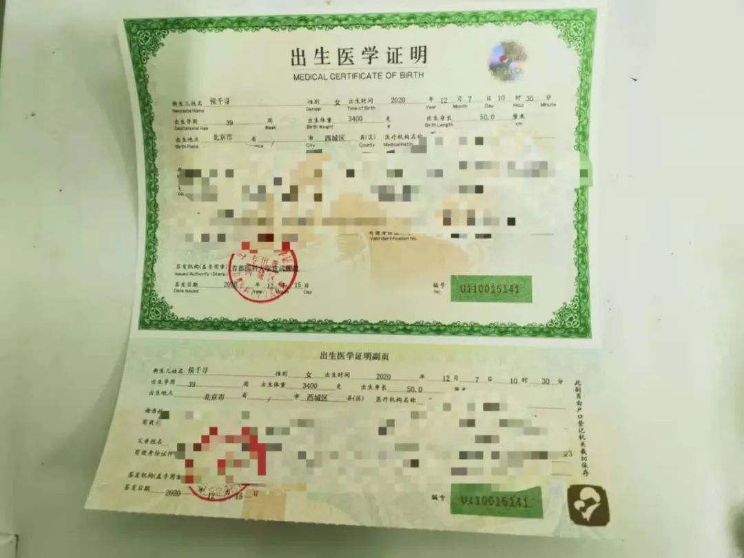 一分钟读懂新生儿如何护理,新生儿户口早办好还是晚办好