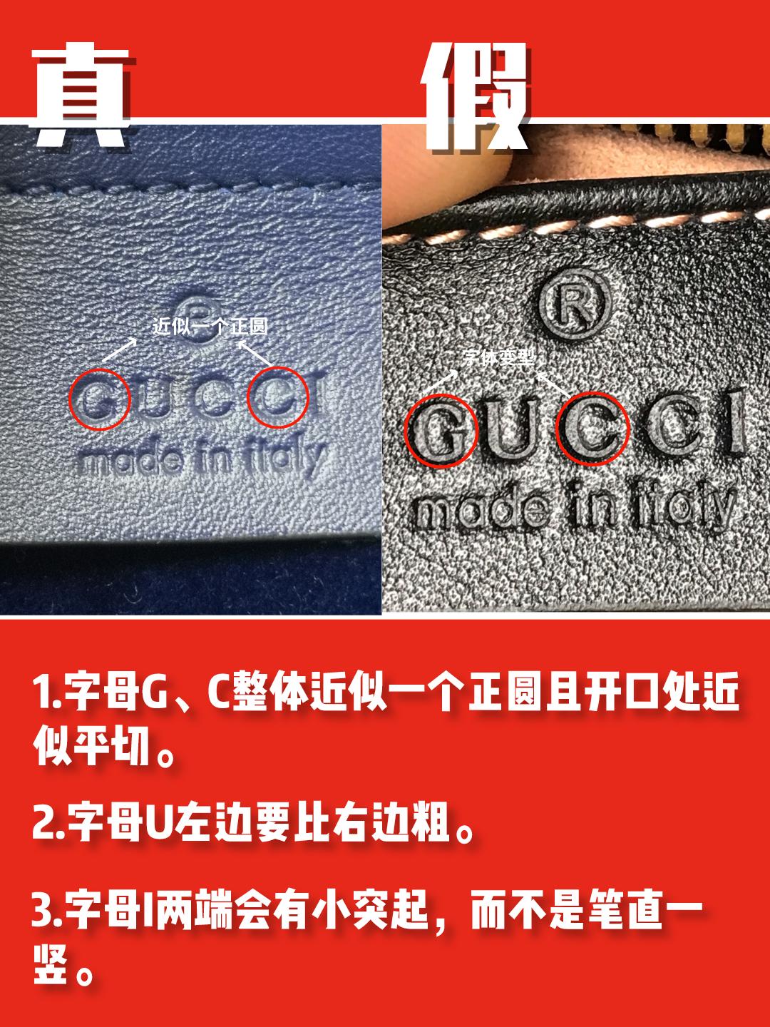 奢侈品鉴定gucci超mini酒神包,奢侈品鉴定guccimini
