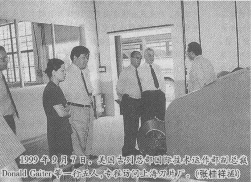 曾嫌正品质量太差,“山寨”把真品公司给收购了!如今消失不见