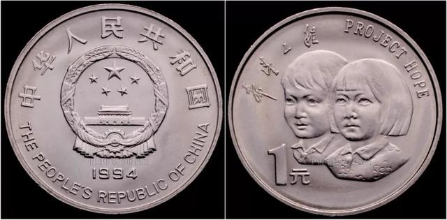 纪念币回收价格表,春晚纪念币价格表