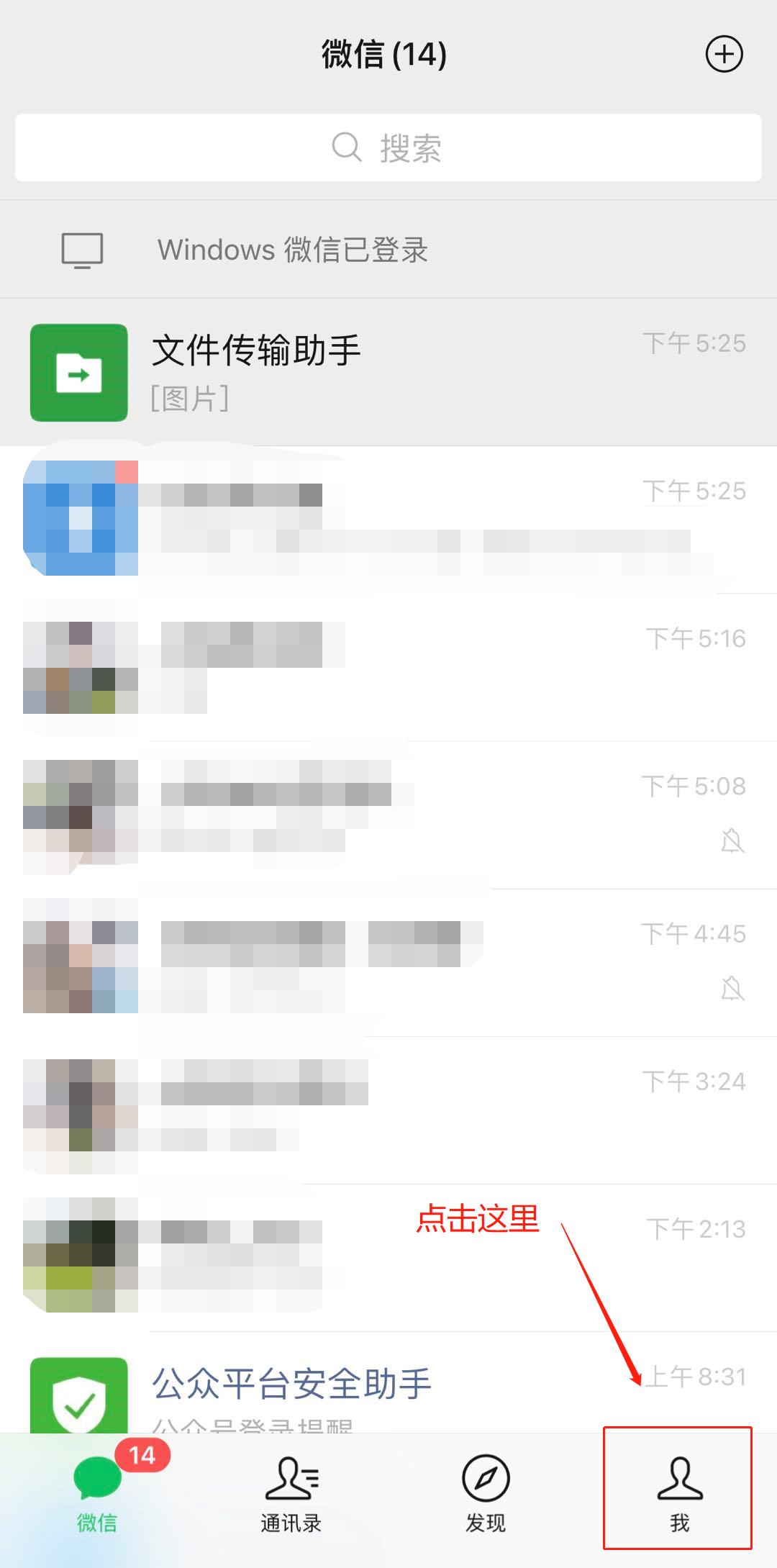 手机怎么关掉腾讯vip自动续费,手机软件自动续费怎么关闭