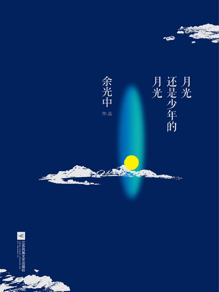 静夜思的意象分析,静夜思的意象和意境