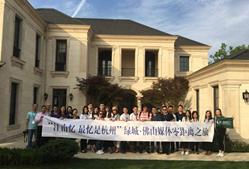 杭州创联绿城玖悦府怎么样,绿城玖悦府的不足之处