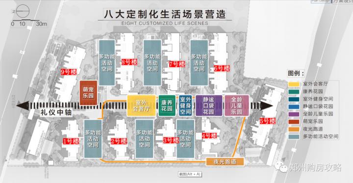 郑州南三环鑫苑府详情,郑州鑫苑府好房