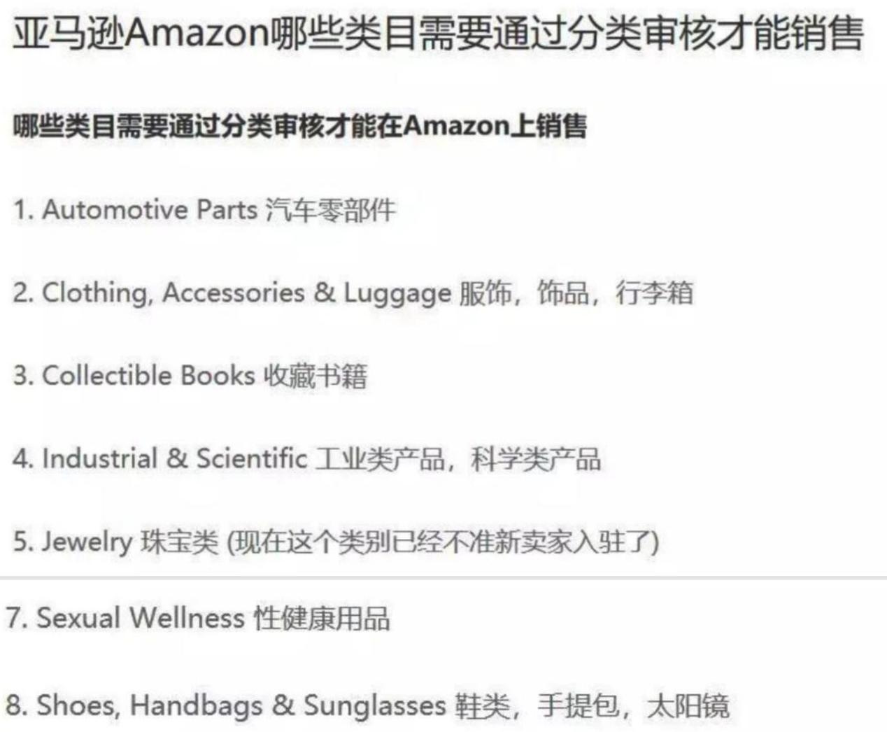 选品的基础逻辑思维,选品思维逻辑