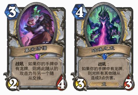 炉石传说最新补丁10.1,炉石传说22.4补丁说明