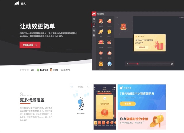 办公神器简单却超级实用的软件,办公高效神器