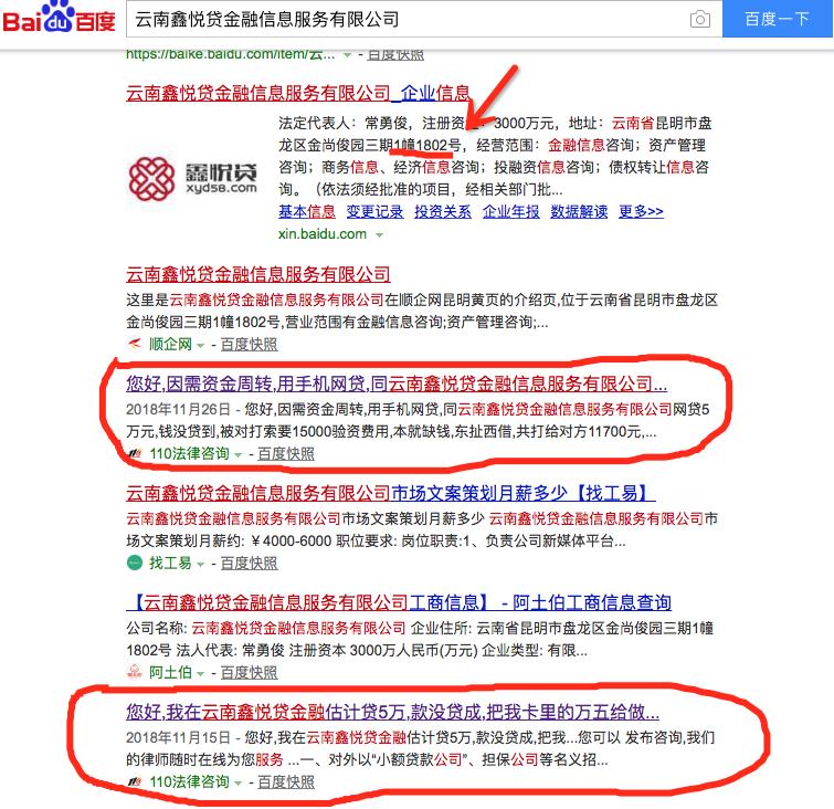 求职注意哪些求职陷阱,求职招聘陷阱