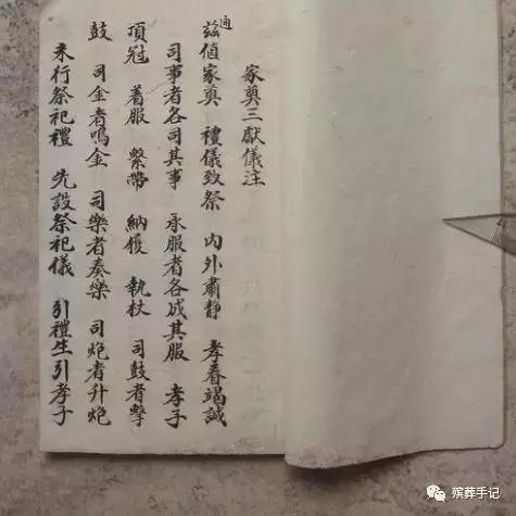 为什么白事上都有奠字,为什么葬礼上有奠字