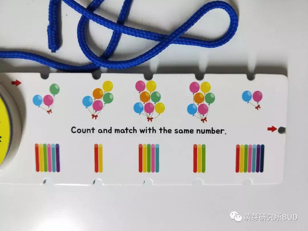 绳子幼儿创意课程,绳子书儿童