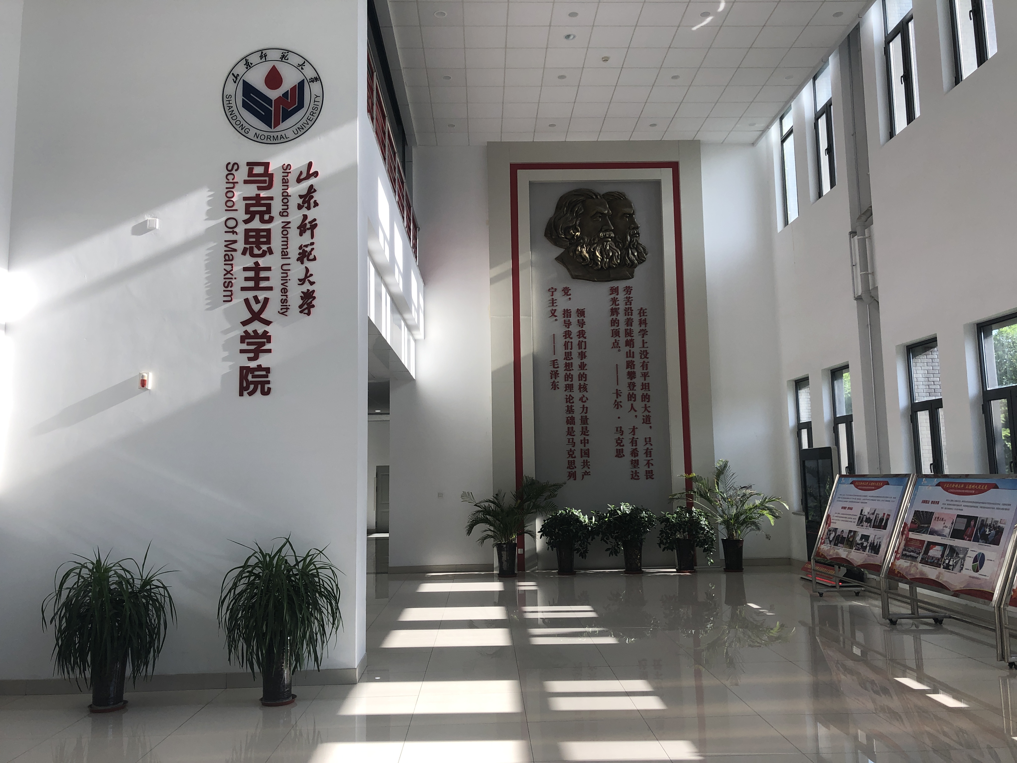 山师最好的大学排名,山师是一所怎样的学校