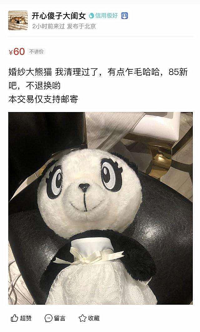 吴昕经商,吴昕闲置一年利润