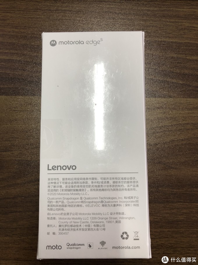 motoedges详细参数,motoedgespro简单评测