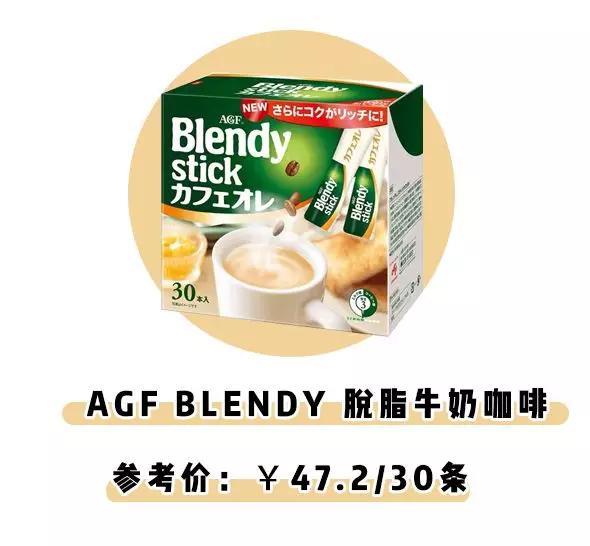 淘宝上这9款奶茶，好喝不贵！吊打喜茶、奈雪！