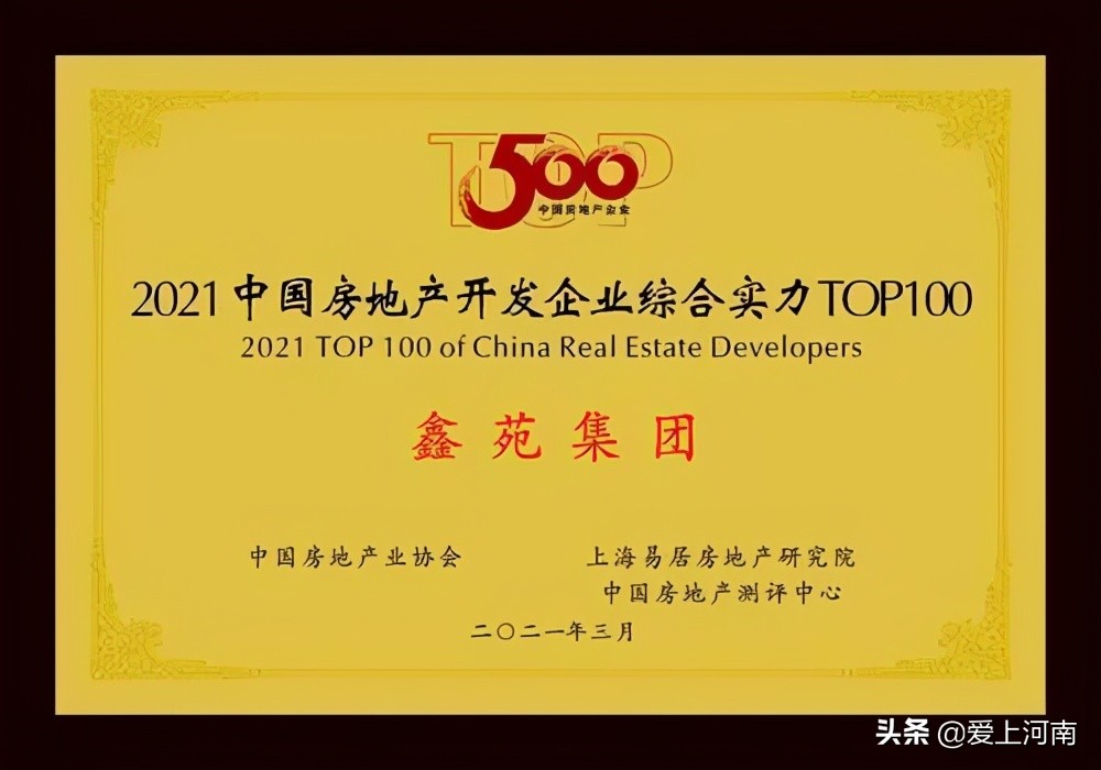 行稳致远创领未来,行稳致远创一流