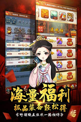 大掌门手游免费,大掌门手游好玩吗