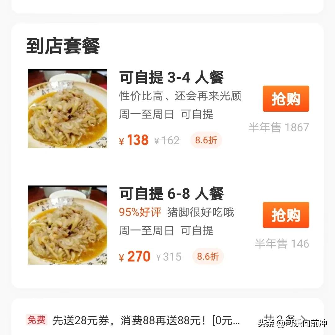 长沙半块招牌的饭店,长沙二十四小时营业的餐厅