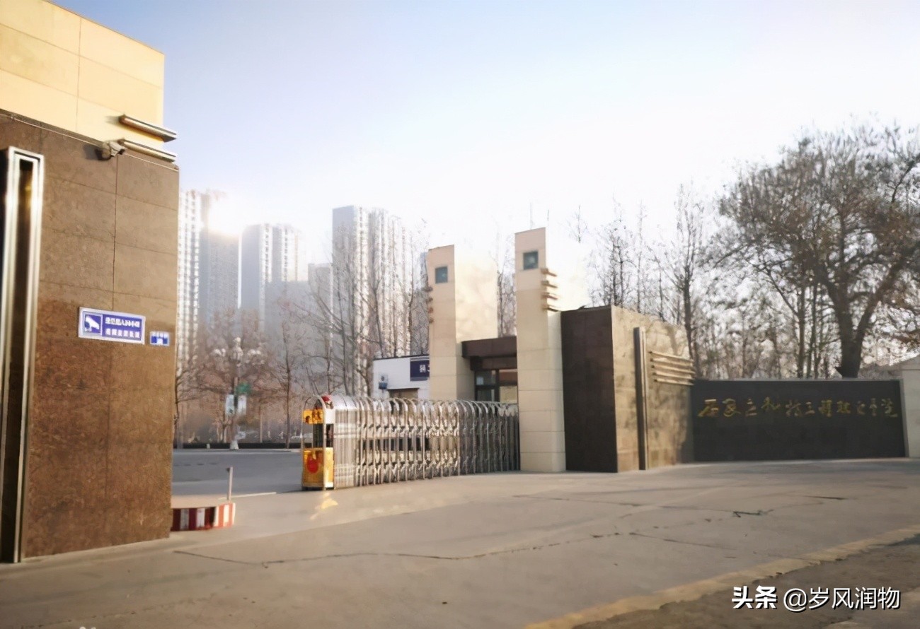 河北石家庄哪所高校发展潜力最大,石家庄之前最厉害的大学