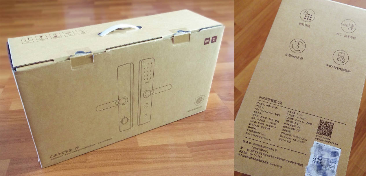 小米米家全自动智能门锁,小米米家智能门锁标准版
