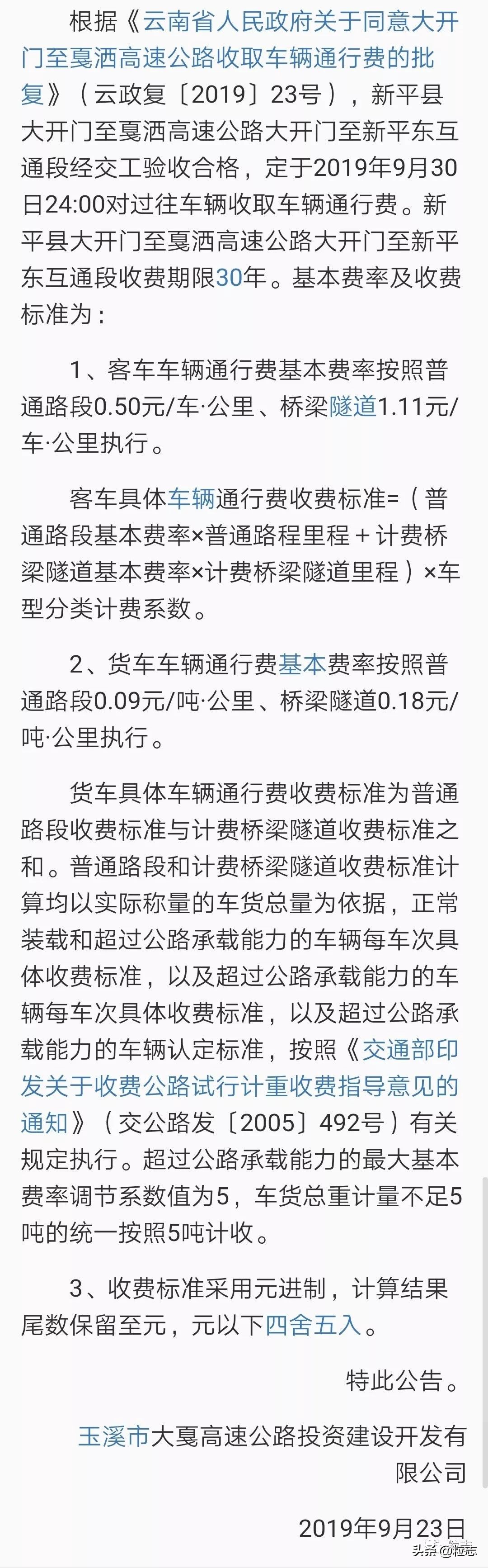 老伙，你的橙子离你更近了……｜粒志