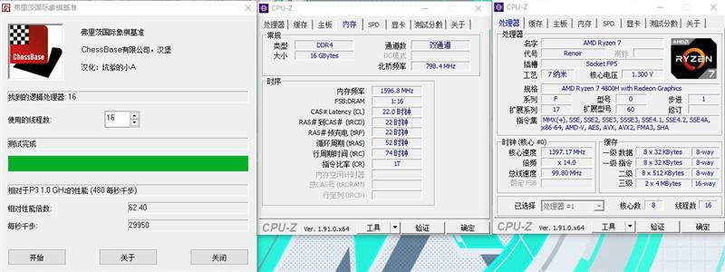 锐龙r7-4800h笔记本推荐,华硕锐龙7nm笔记本测试