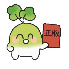 扫黄警告表情包,斗图扫黄大队表情包