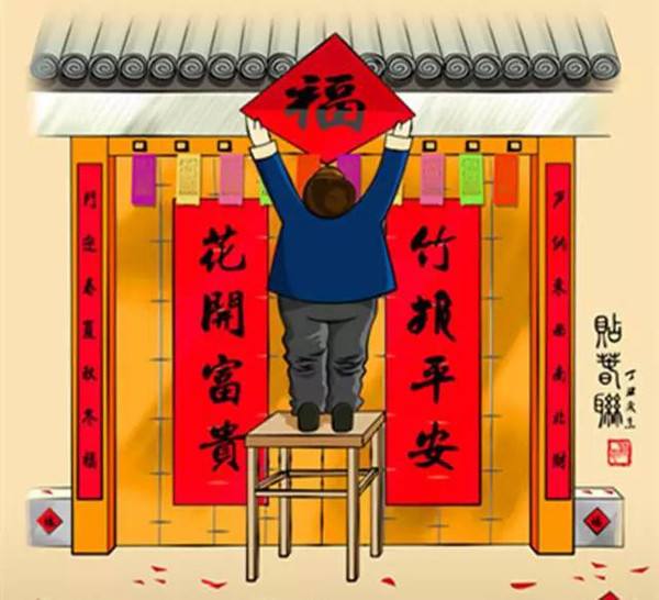 你家对联贴反了吗,春联该怎么贴才是正确的