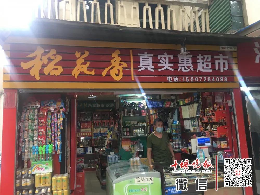 十堰被约谈,十堰被约谈的新闻