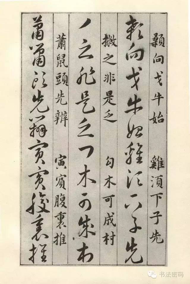 草诀百韵歌完整版,草诀百韵歌珍藏版注解