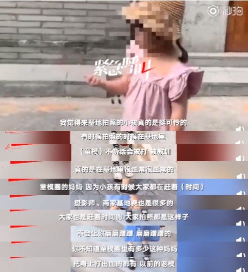 靠贩卖女儿照片赚100万，他们才是真正的魔鬼