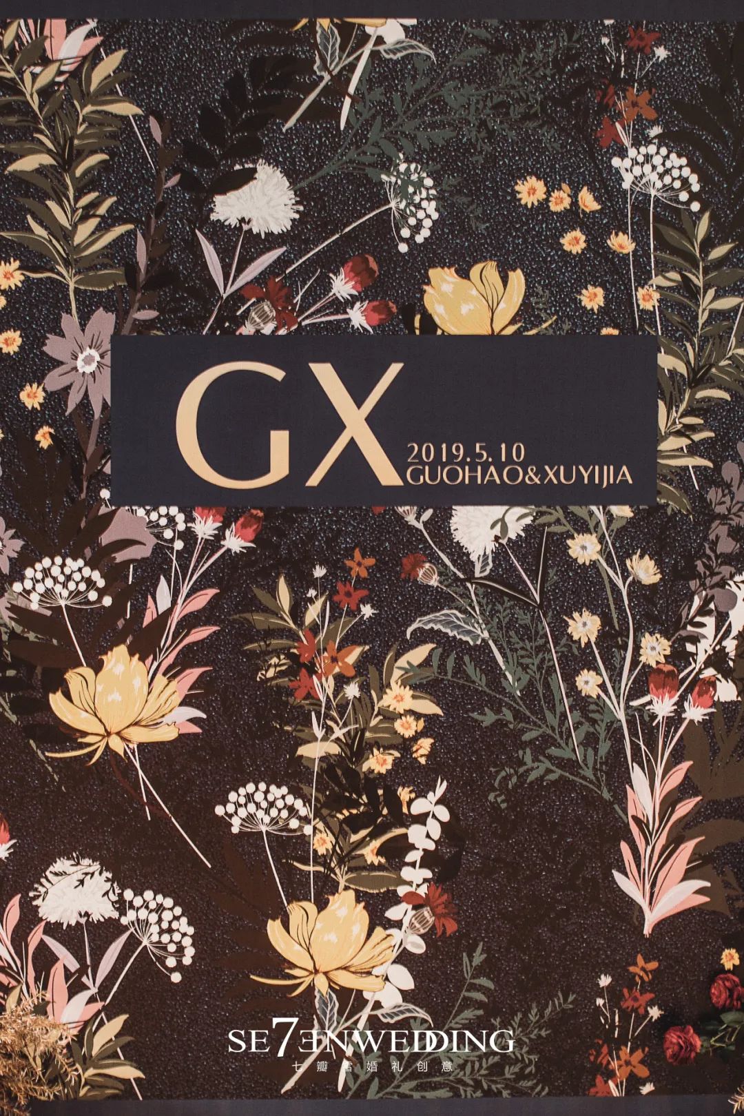 婚礼logo怎么固定在布幔,婚礼logo跟婚礼主题要色调一致嘛