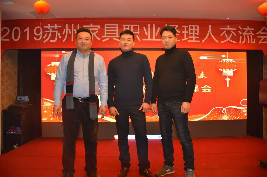 群雄毕至聚苏州巅峰论道谋大业——苏州家具职业经理人峰会召开