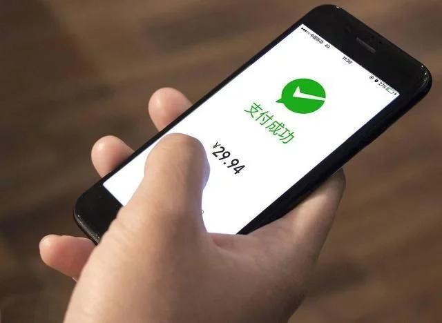 请注意！7月1日起，微信中的这类人将无法使用转账功能