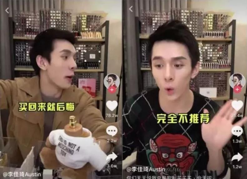 护肤品黑榜––这些网红护肤品请避雷