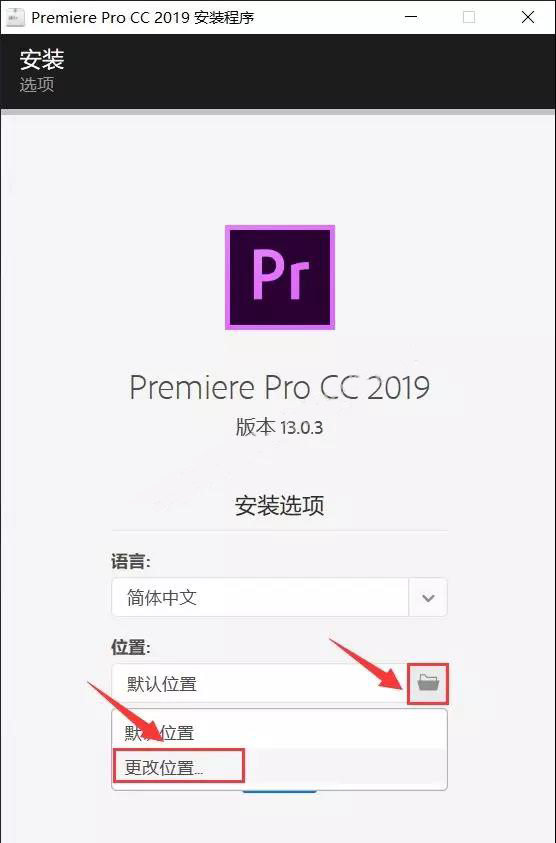 PremiereProCC2019软件免费安装教程，自媒体vlog视频后期制作