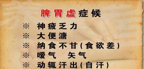 大便溏稀食物残渣是不是脾胃虚寒,大便不成形伴有脾胃虚寒吃什么药