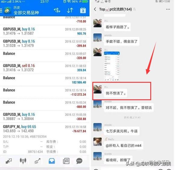 这家公司已关闭！福建多人血本无归！厦门也有分公司
